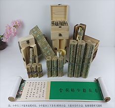 漳州胡也佛金瓶梅秘戏图3卷-小中大三版